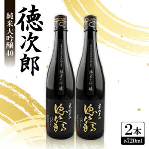 yӂ邳Ɣ[Łz{ wYxđ40@720ml×2{ s{Y ܕS100%gpy1597920z
