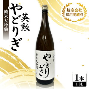 yӂ邳Ɣ[ŁzpM ǂ肬 đ 1.8L×1{ JAL̋@ɂ̗pꂽs̓{ ꏡry1626524z