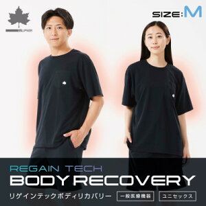 【ふるさと納税】LBL ボディリカバリーTシャツ M ブラック 就寝時におすすめリカバリーウエア! 35503713【1667129】