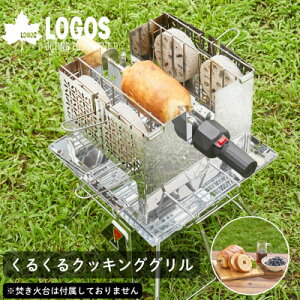 �y�ӂ邳�Ɣ[�Łz���邭��N�b�L���O���� �A�E�g�h�A�Ŏ�y�ɒ��̊ۏĂ���o�E���N�[�w�������� 81064153�y1689592�z