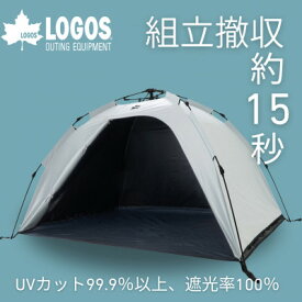 【ふるさと納税】Q-TOP ソーラーサンドブロックサンシェード　ピクニックなどにおすすめの日除け!71205004【1696172】