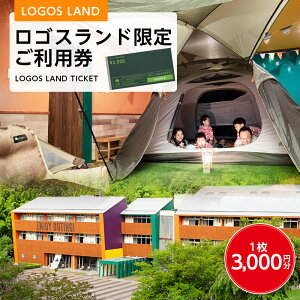 yӂ邳Ɣ[ŁzSXh育p@3000~×1@BBQLv̌y߂h{݁@89993003_ LOGOS LAND KYOTO JOYO `Pbg AEghA Lv BBQ N[|  s{ zs S