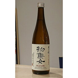 【ふるさと納税】日本酒 月の桂 物集女 もずめ 720ml 旭米 京都府 向日市 特別純米酒 火入れ 純米酒 コク 酸味 バランスの良い やや辛口 旨味 お酒 酒 アルコール 飲料