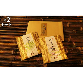 【ふるさと納税】佃煮 乙訓の味 詰め合わせ 2種類×2セット 竹の子ちりめん 竹の子山椒 つくだ煮 たけのこ タケノコ 筍 野菜 惣菜 加工食品 おつまみ つまみ セット 京都府向日市