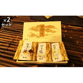 【ふるさと納税】佃煮 乙訓の味 詰め合わせ 3種類×2セット 松茸しぐれ 竹の子しぐれ 竹の子山椒 つくだ煮 松茸 赤かぶ たけのこ タケノコ 筍 野菜 惣菜 加工食品 おつまみ つまみ セット 京都府向日市