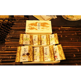 【ふるさと納税】佃煮 乙訓の味 詰め合わせ 5種類×1セット 松茸しぐれ 赤カブ漬け 竹の子しぐれ 竹の子ちりめん 竹の子山椒 つくだ煮 松茸 赤かぶ たけのこ タケノコ 筍 野菜 惣菜 加工食品 おつまみ つまみ セット 京都府向日市