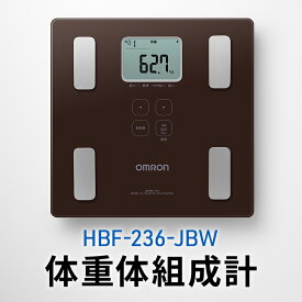 【ふるさと納税】オムロン 体重体組成計 HBF-236-JBW　【 健康機器 ヘルスケア 7項目測定 機能充実 改善ポイントチェック 数値 レベル判定 体重管理 自動認識機能 】