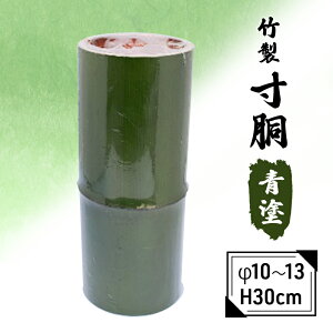 yӂ邳Ɣ[Łz|@ hinj@ 10`13@H30cm G pi CeA H|i