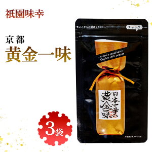 yӂ邳Ɣ[Łz_K s ꖡ@3 {h (s { yYj