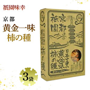 yӂ邳Ɣ[Łz_K s ꖡ `̎ 3܁@{h (s { yYj