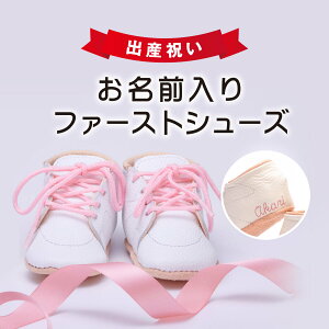 yӂ邳Ɣ[ŁzoYj@Ot@[XgV[Y@ЂC@1΂̒av[g@11cm@12.5cm@13.5cm / baby shoes xr[V[Y t@[XgV[Y I[_[Ch oYj a