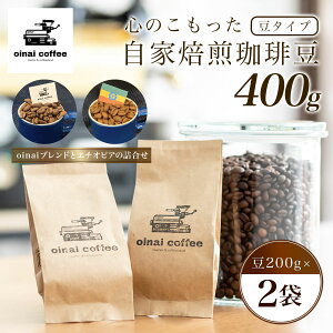 yӂ邳Ɣ[Łz Ŝ蓤400g (200g×2)(oinaiuhƃG`IsA̋l)ӂ邳Ɣ[ R[q[   uh G`IsA Zbg lߍ킹 s{ 