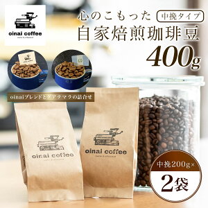 yӂ邳Ɣ[Łz Ŝ蓤400g (200g×2)(oinaiuhƃOAe}̋l)ӂ邳Ɣ[ R[q[    uh OAe} Zbg lߍ킹 
