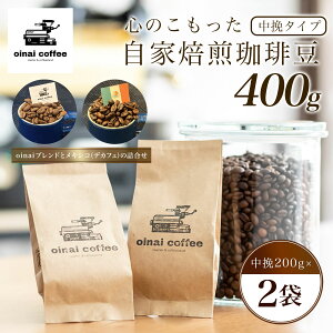 yӂ邳Ɣ[Łz Ŝ蓤400g (200g×2)(oinaiuhƃLVRifJtFj̋l)ӂ邳Ɣ[ R[q[    uh LVR Zbg l