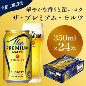 yӂ邳Ɣ[Łz yszVR̃r[HꁄsY UEv~AEc@350ml×24{ӂ邳Ɣ[ r[ Tg[ v~Ac AR[ H  VR c 