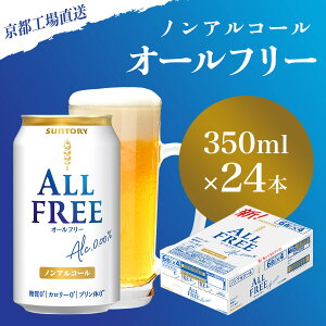 yӂ邳Ɣ[Łz yszVR̃r[HꁄsY I[t[ 350ml×24{ ӂ邳Ɣ[ mAR[r[ Tg[ mAR[ mA H  VR Nӎ 