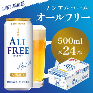 yӂ邳Ɣ[Łz yszVR̃r[HꁄsY I[t[ 500ml×24{ ӂ邳Ɣ[ mAR[r[ Tg[ mAR[ mA H  VR Nӎ 
