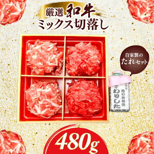 yӂ邳Ɣ[ŁzIa~bNXؗ480g@ƐZbg ӂ邳Ɣ[    a I ~bNX ؂藎Ƃ 480g Mtg j LO s{ s NGBG010