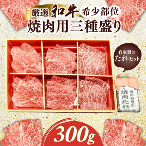 yӂ邳Ɣ[ŁzIa󏭕ʏēpO퐷300g@ƐZbg ӂ邳Ɣ[    a I 󏭕 ē 3 300g Mtg j LO s{ s NGBG001