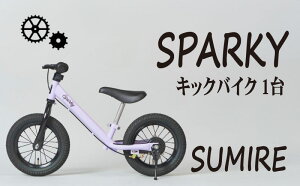 yӂ邳Ɣ[Łz IׂJ[ LbNoCN SPARKY 1 S14F qp] ] LbYoCN oCN LbY ǂ q qp t@[XgC_[ t@[XgoCN lC  v