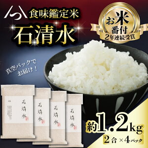 yӂ邳Ɣ[Łz yĔԕt܂̂āz HӒ ΐ 1.2kg 2×4pbN ^  ۑ    R   CX  lC  s  sҔ_