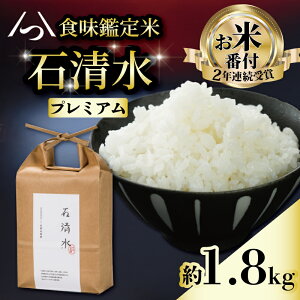 yӂ邳Ɣ[Łz y_sgp̃v~Aāz HӒ ΐ v~A 1.8kg 1 V _sgp w엿sgp    R   CX  lC  