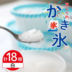 yӂ邳Ɣ[Łz DȖIׂI ̂Ȃ̂X  150ml×12`18 v7F A\[g   F   t[g R[q[t[g X ACX fU[g XC