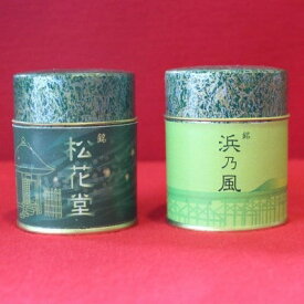 【ふるさと納税】 桐箱詰合せ 松花堂オリジナル抹茶 茶 茶筒 抹茶 松花堂 詰め合わせ 人気 おすすめ ふるさと納税 京都 八幡 八幡市