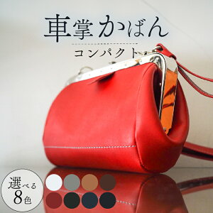 �y�ӂ邳�Ɣ[�Łz �̂Ȃ���̎ԏ����΂� �R���p�N�g �I�ׂ� 8�F ���v ���U�[ �{�v �� ���|�� �΂߂��� �V�����_�[ �V�����_�[�o�b�O �o�b�O ���΂� �����Y ���f�B�[�X �J�o�� ���� ���� ��