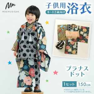 yӂ邳Ɣ[Łz qp  eRb^[ viXhbg TCY F Iׂ 1Zbg 100cm 120cm 150cm t@bV LbY ǂ q q j̎q ̎q w a v[g