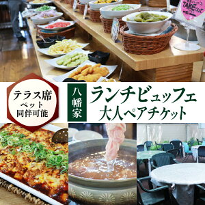 yӂ邳Ɣ[Łz rbtFXguƁv H lyA `rbtF 2l eXȃybg s s lGʊ ΂񂴂 {  ˂ ؂Ԃ 