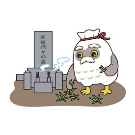 【ふるさと納税】京田辺市シルバー人材センター【墓地清掃サービス】 チケット