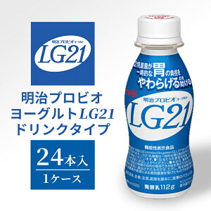 yӂ邳Ɣ[Łzރ[Og  vrI[Og LG21 24{ hN ^Cv _ @\\Hi hN[Og [OghN [Og ݕ  W[X N