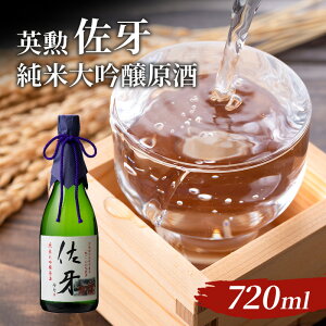 yӂ邳Ɣ[ŁzpM  đ 720ml  { ċ