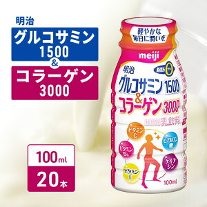 yӂ邳Ɣ[ŁzR[Q  ORT~1500R[Q3000 100ml×20{ _ ރ[Og R[QhN iCAV r^~ hN[Og [OghN [