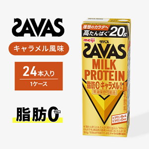 yӂ邳Ɣ[ŁzSAVAS UoX MILK PROTEIN b0 L 24{ veC UoXveC ~NveC hN ݕ ^̐⋋ veChN ݂₷ ^ 