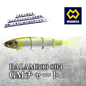yӂ邳Ɣ[ŁzBALAM300 #04 o GM`[gq}hlXArbNxCgAXCxCgAWCAgxCgAނAoXނAA[AނAX|[cr G pi H|i i