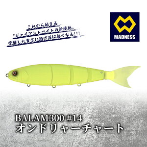 yӂ邳Ɣ[ŁzBALAM300 #14 o Ih[`[gq}hlXArbNxCgAXCxCgAWCAgxCgAނAoXނAA[AނAX|[cr G pi H|