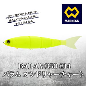 yӂ邳Ɣ[ŁzBALAM350 #14 o Ih[`[gq}hlXArbNxCgAXCxCgAWCAgxCgAނAoXނAA[AނAX|[cr G pi