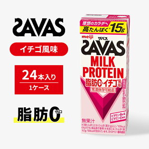 yӂ邳Ɣ[ŁzSAVAS UoX MILK PROTEIN b0 C`S 24{ veC UoXveC ~NveC hN ݕ ^̐⋋ veChN ݂₷ ^ X|