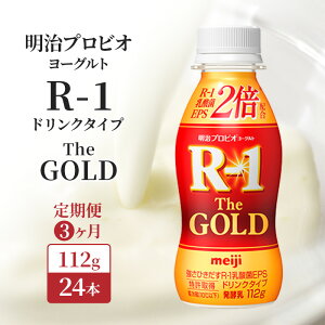yӂ邳Ɣ[ŁzR1  3 R-1 vrI[Og The GOLD 24{ hN ^Cv  ރ[Og _ hN[Og [OghN [Og ݕ  W[X 