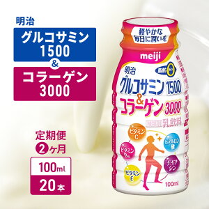yӂ邳Ɣ[Łzy2zORT~1500R[Q3000i100ml×20{j