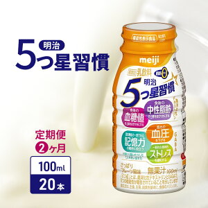 yӂ邳Ɣ[Łzy2z5Ki100ml×20{j