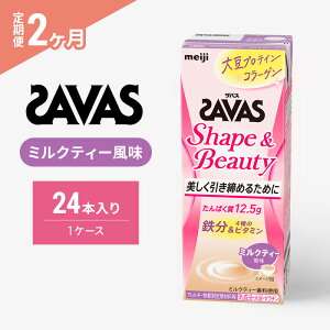 yӂ邳Ɣ[Łzy2ցzUoX@Shape&Beauty~NeB[@200ml@24{