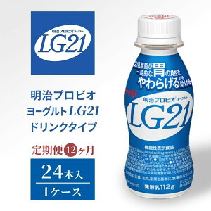 yӂ邳Ɣ[Łzy12ցzLG21@24{