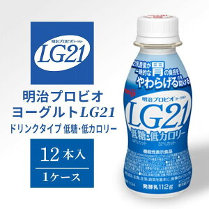 yӂ邳Ɣ[Łzރ[Og  vrI[Og LG21 ᓜ J[ hN ^Cv 12{