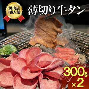 yӂ邳Ɣ[ŁzēX1ԐlC@؂苍^@300g×2 |  ē Ă AEghA BBQ @͂FNNn(12/29`1/4)̔z͂˂܂B
