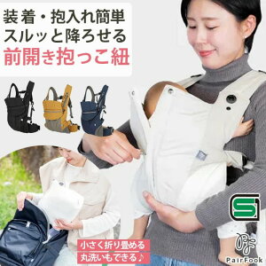 �y�ӂ邳�Ɣ[�Łz��l�CPairFook�@�R���p�N�g�Œ��y�ʁ@�������Ђ��R���p�N�g�^�C�v�@�Ζ� �O���� ����� �x�r�[�L�����A �o�Y�j�� �􂦂� �x�r�[�p�i