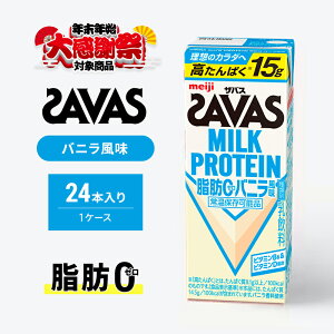 yӂ邳Ɣ[ŁzyNNn労ӃLy[zSAVAS UoX MILK PROTEIN b0 oj 24{ veC UoXveC ~NveC hN ݕ ^̐⋋ veC