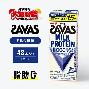 yӂ邳Ɣ[ŁzyNNn労ӃLy[zSAVAS UoX MILK PROTEIN b0 ~N 48{ veC UoXveC ~NveC hN ݕ ^̐⋋ veC
